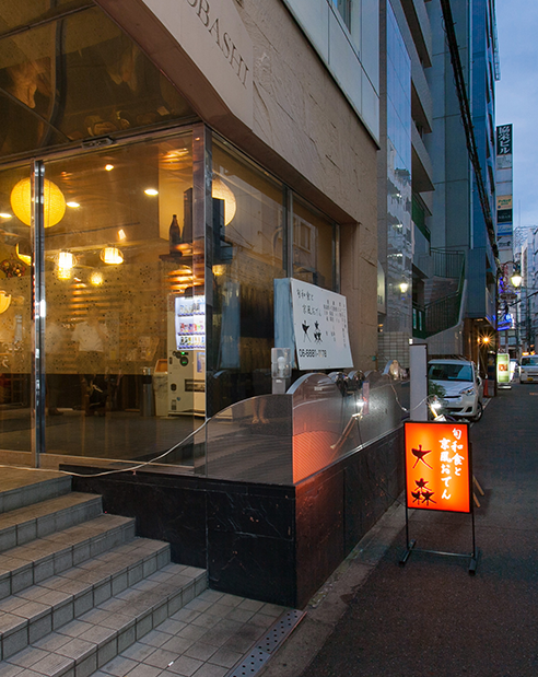 外観